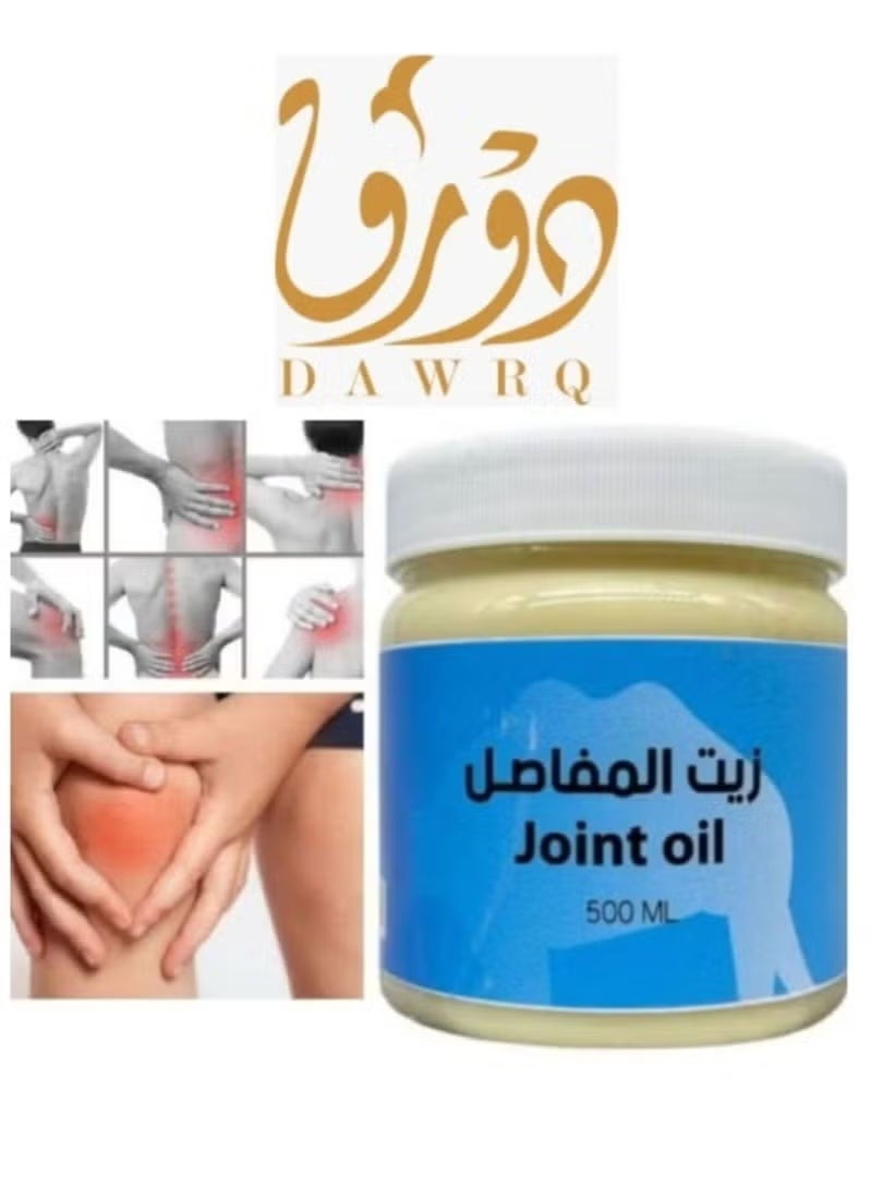 زيت المفاصل 500 مل – زيت طبيعي لتخفيف آلام المفاصل والعضلات وتحسين الحركة