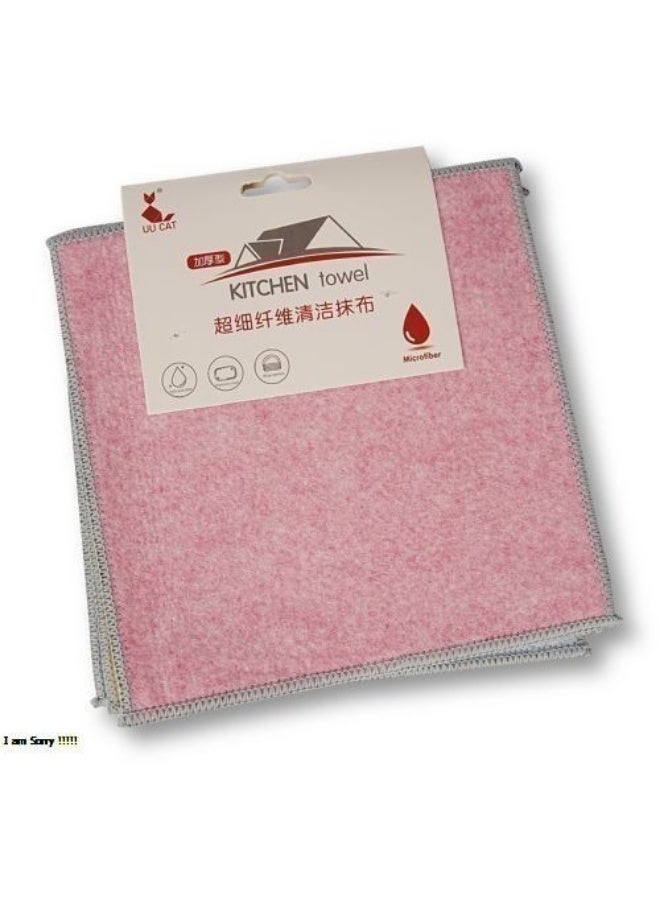 PROMASS Microfiber Kitchen Cleaning Towel
