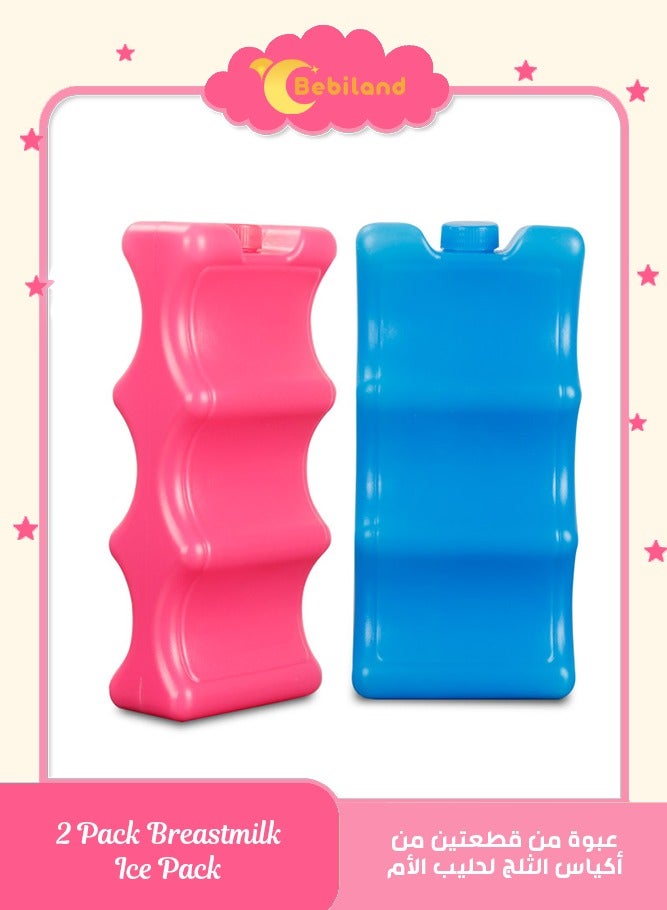 Bebiland 2 Pack Breastmilk Ice Pack, Bottle Ice Packs for Breastmilk Storage and Breastfeeding Working Mom