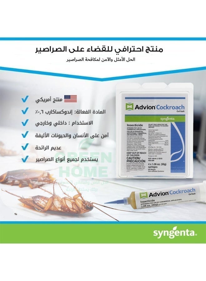 advion One syringe of (original) cockroach gel - Image 3