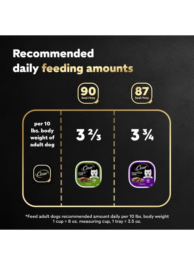 سيزار طعام كلاب سيزار الرطب، رغيف كلاسيكي بالصلصة، بنكهات لحم الخاصرة والدجاج المشوي، عبوة متنوعة (١٢) صينية سهلة التقشير، ٣.٥ أونصة، عبوة من قطعتين - Image 4