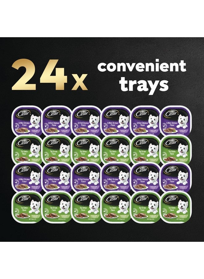 سيزار طعام كلاب سيزار الرطب، رغيف كلاسيكي بالصلصة، بنكهات لحم الخاصرة والدجاج المشوي، عبوة متنوعة (١٢) صينية سهلة التقشير، ٣.٥ أونصة، عبوة من قطعتين - Image 1