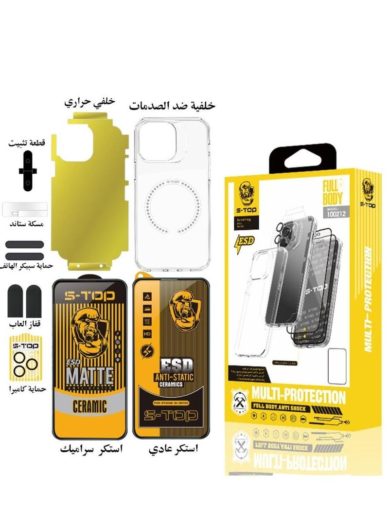 اس-توب بكج الحماية المتكاملة  ايفون 14 ماركه S-TOP - Image 1