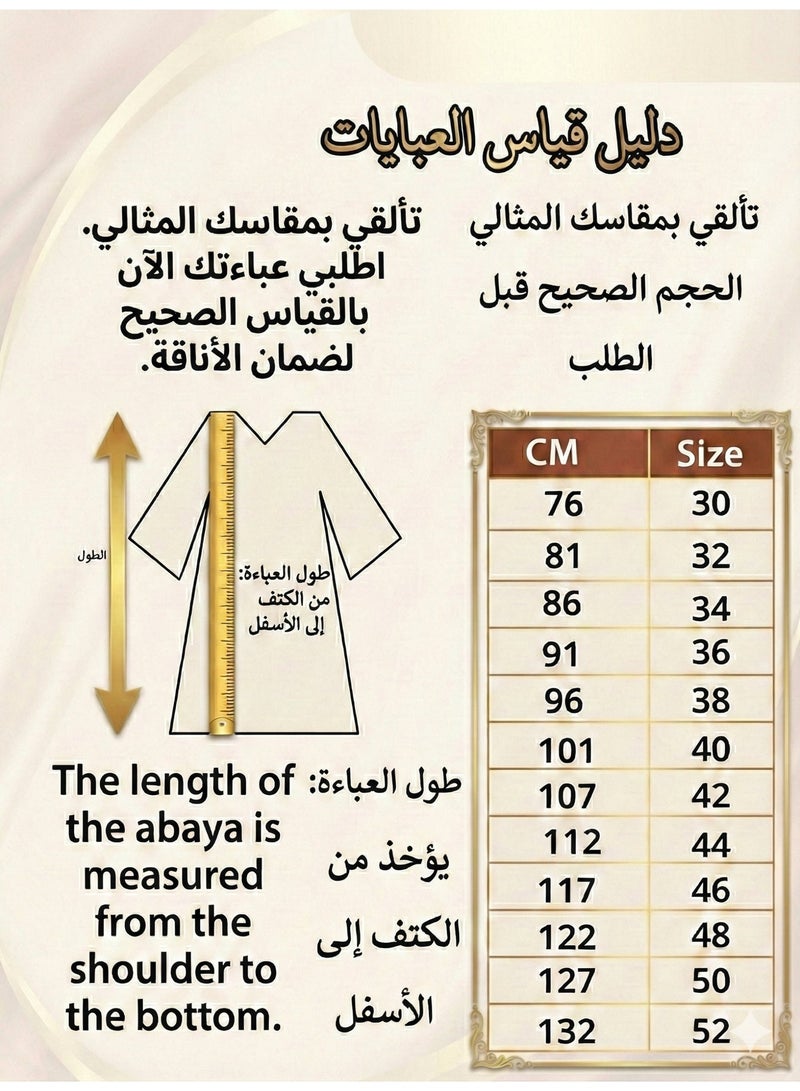 BHNS Abayas for school and teenage girls | Abayas for young and teen girls | Colorful and stylish abayas for teens | Petite size abayas for short girls | Abayas for school, middle, high school, and university | Elegant and trendy abayas | Khaleeji bisht abaya trend | Abayas for teens suitable for all occasions and school - Image 5