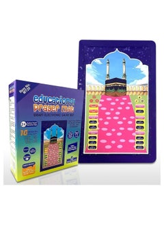 Islamic Electronic Smart Prayer Mat For Kids, Engaging Interactive Learning in 10 Speaking Languages, Fun and Educational Gift for Children during Ramadan - pzsku/ZC022B4E4404159E351E8Z/45/_/1730553265/20bc4b08-6deb-46b0-9dde-076ec1636e09