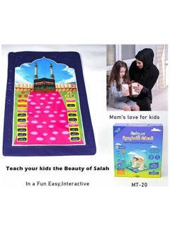 Islamic Electronic Smart Prayer Mat For Kids, Engaging Interactive Learning in 10 Speaking Languages, Fun and Educational Gift for Children during Ramadan - pzsku/ZC022B4E4404159E351E8Z/45/_/1730553283/d212520f-4109-4879-ae79-caa6b085927e