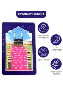 Islamic Electronic Smart Prayer Mat For Kids, Engaging Interactive Learning in 10 Speaking Languages, Fun and Educational Gift for Children during Ramadan - pzsku/ZC022B4E4404159E351E8Z/45/_/1730553284/ffa66de2-f0a3-4cc7-ac7b-7b41d63b7b80