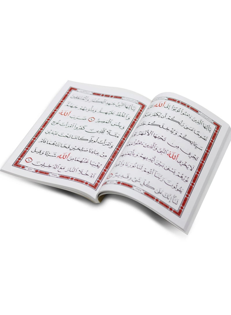 جزء عم  جزء تبارك و جزء قد سمع بالرسم العثماني 26x18 - Image 5