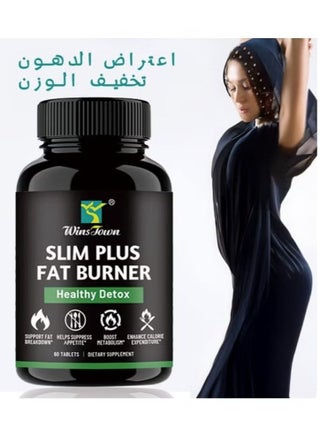 Burning Fat Slimming Capsules (Alternative Sleeve Gag) Burning Fat - pzsku/ZC024C10A5655CFA92E8FZ/45/1750239413/b13cf195-6429-40df-9ee1-4278dc5e8cb1