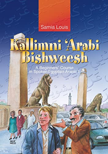 Kallimni Arabi Bishweesh A Beginners Course In Spoken Egyptian Arabic 1