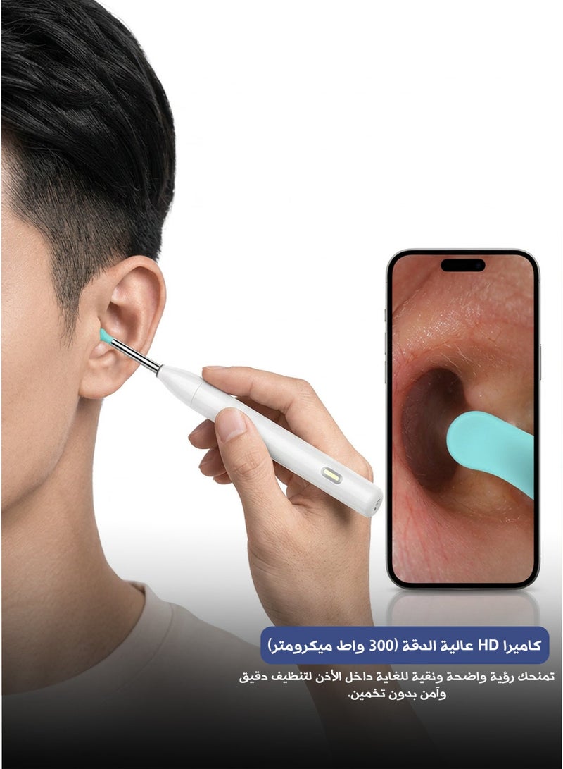 P2 Smart Visual Ear Wax Remover, WiFi Ear Cleaner with HD Camera, Endoscopic Ear Cleaning Tool, White - Image 1