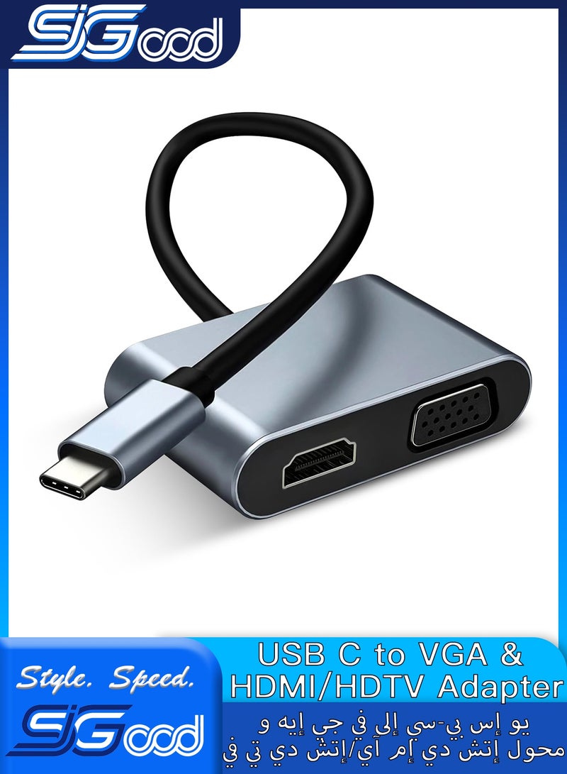 محول USB C إلى VGA HDMI/HDTV، 2 في 1 محول Type C إلى HDMI و VGA، محول كابل الرسوميات الفيديو قابل للتطبيق على الكمبيوتر الشخصي، ماك برو/إير، باد برو/إير، ديل XPS، سامسونج، جهاز USB C آخر (رمادي)