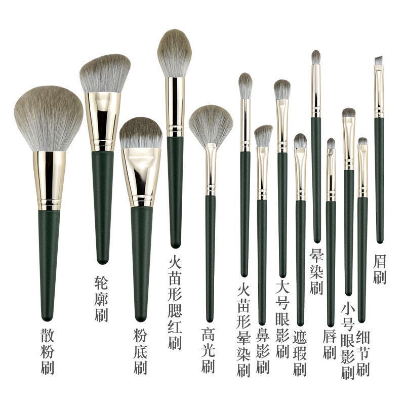 Huayang 14 Green Cloud Makeup Brush Suit Cangzhou Super Soft Powder Foundation Brush Blush Brush Beauty Tools - Image 1