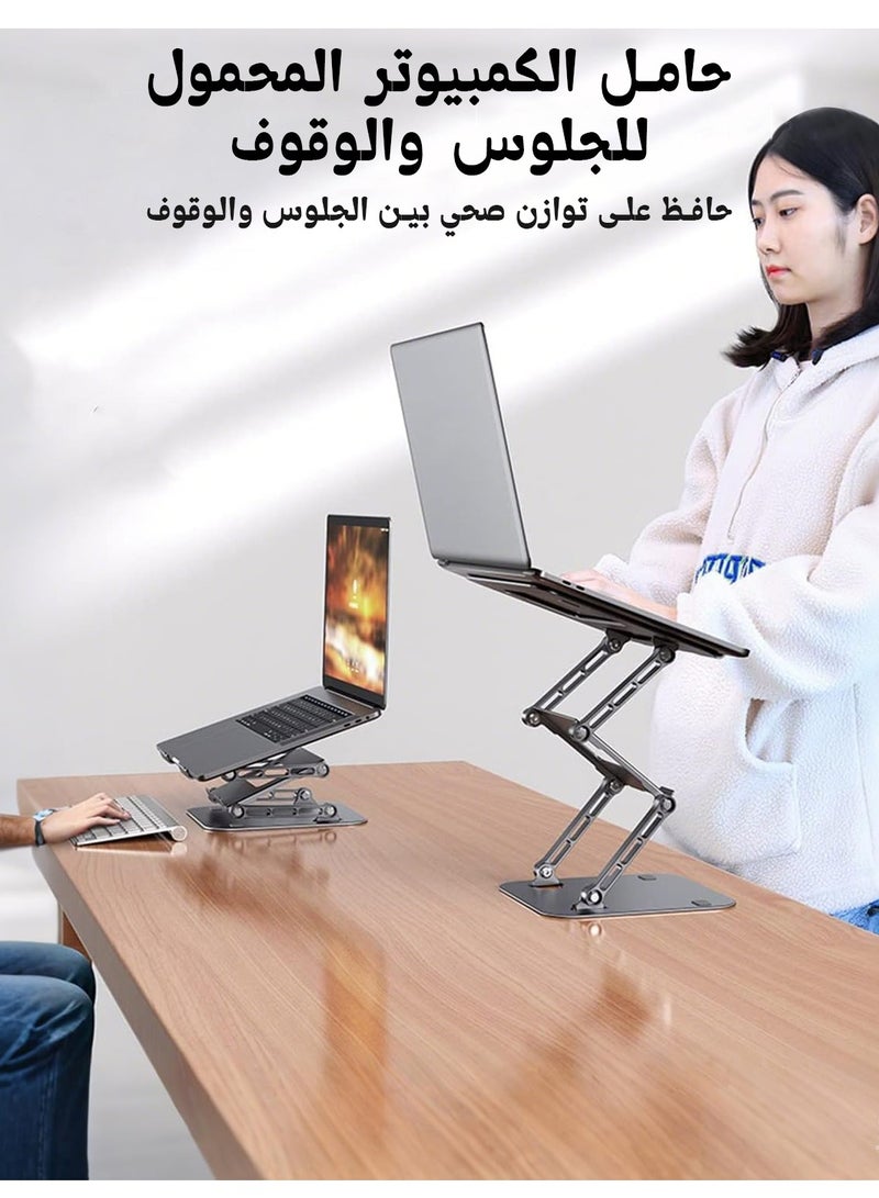 حامل كمبيوتر محمول من الألومنيوم للمكتب حامل كمبيوتر محمول مريح للجلوس/الوقوف، حامل كمبيوتر محمول قابل للطي وقابل للتعديل - Image 2