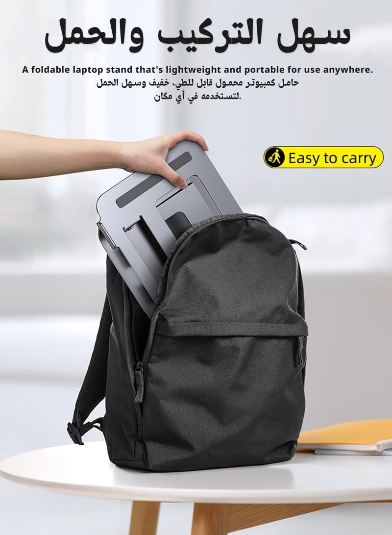 حامل كمبيوتر محمول من الألومنيوم للمكتب حامل كمبيوتر محمول مريح للجلوس/الوقوف، حامل كمبيوتر محمول قابل للطي وقابل للتعديل - Image 4