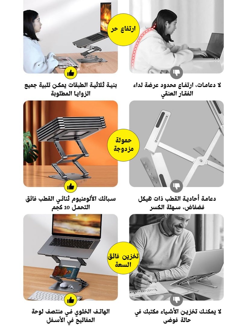 حامل كمبيوتر محمول من الألومنيوم للمكتب حامل كمبيوتر محمول مريح للجلوس/الوقوف، حامل كمبيوتر محمول قابل للطي وقابل للتعديل - Image 3