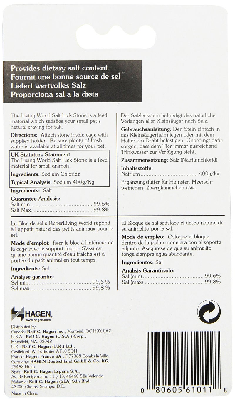 HAGEN Living World Hamster Salt And Mineral Lickstone - Image 2