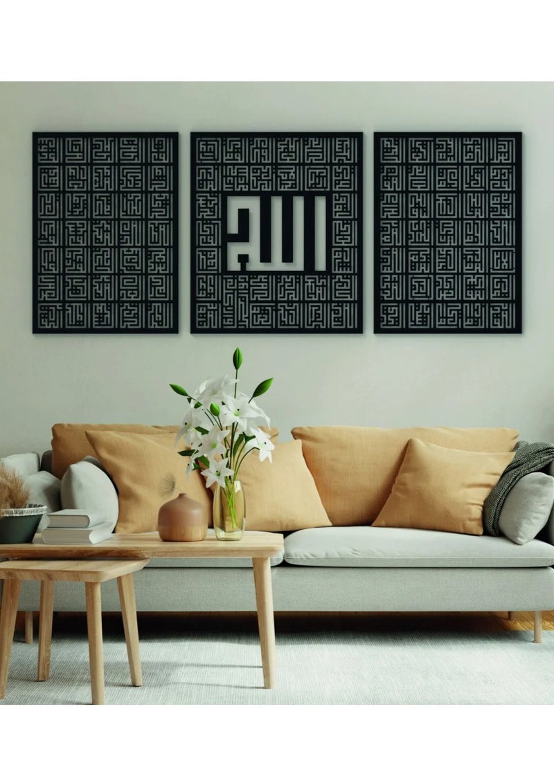 naqsh Names of Allah Portrait - 3 Pieces  - Image 1