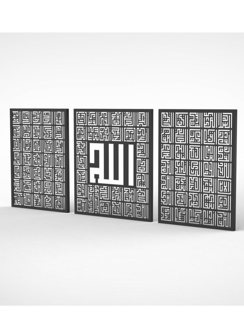 naqsh Names of Allah Portrait - 3 Pieces  - Image 2