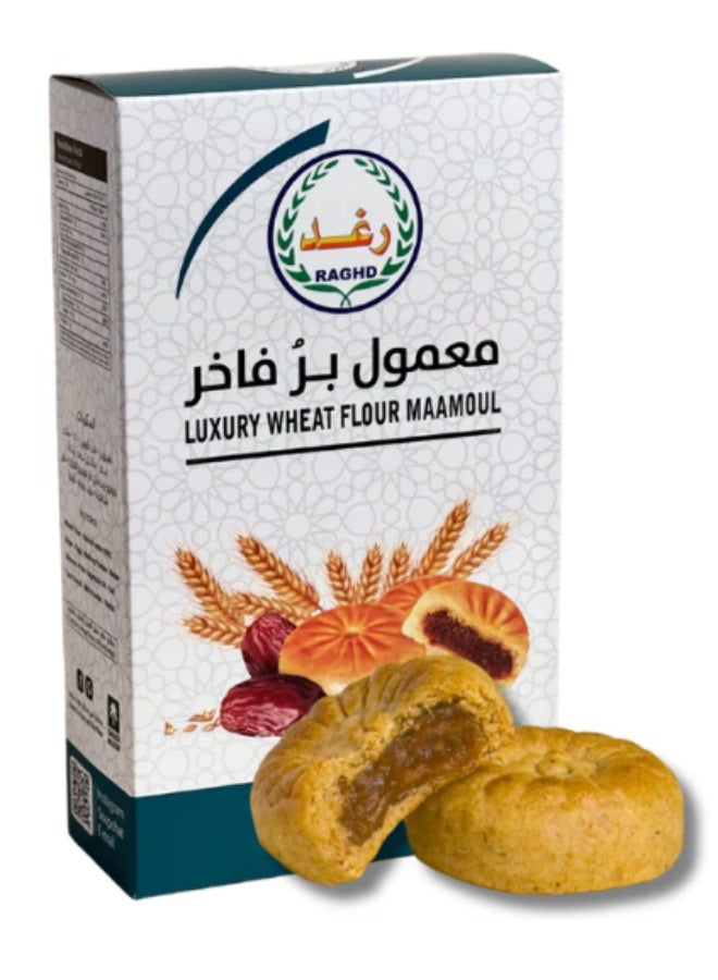 Raghd Premium Bor Maamoul – Whole Wheat Date Cookies – Rich in Fiber & Natural Energy – Authentic Taste – 230g Pack (~8.1 oz) - Image 1