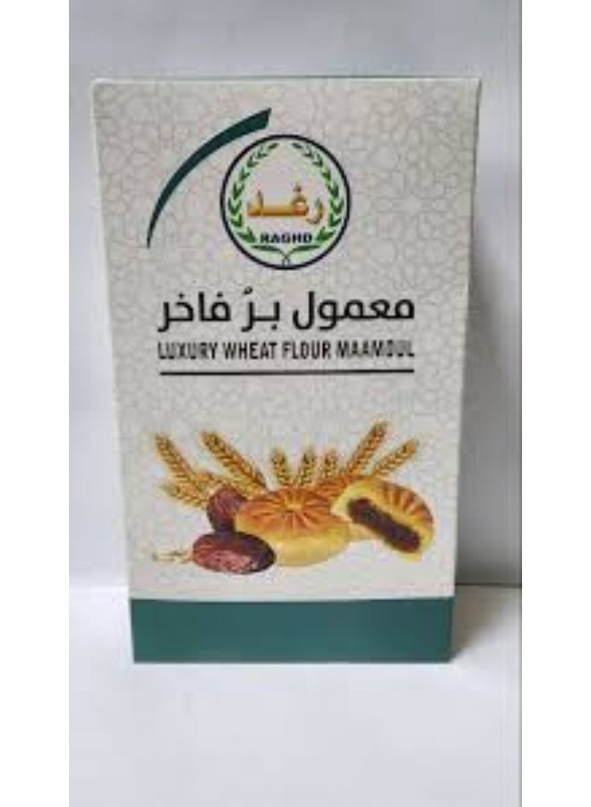 Raghd Premium Bor Maamoul – Whole Wheat Date Cookies – Rich in Fiber & Natural Energy – Authentic Taste – 230g Pack (~8.1 oz) - Image 2