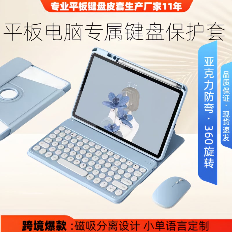 Bluetooth Keyboard Protective Cover For Samsung Taba9 Rotating Acrylic Keyboard Cover A9Plus Anti-Bending Protective Case - Image 2