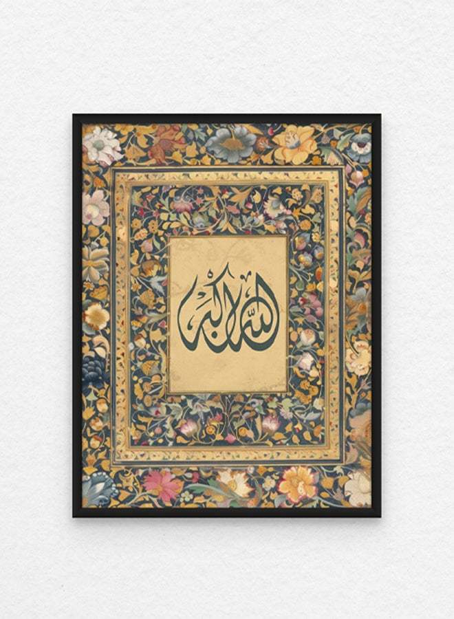 آرت دیکور  ديكور فني جداري إسلامي من الله أكبر - الله أكبر - فن جميل مؤطر بالخط العربي ديكور جداري لغرفة المعيشة وغرفة النوم وغرفة الطعام والمكتب  - Image 1