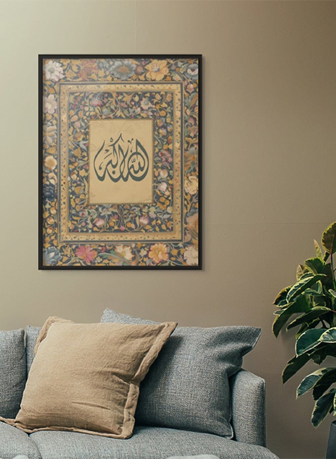 آرت دیکور  ديكور فني جداري إسلامي من الله أكبر - الله أكبر - فن جميل مؤطر بالخط العربي ديكور جداري لغرفة المعيشة وغرفة النوم وغرفة الطعام والمكتب  - Image 3