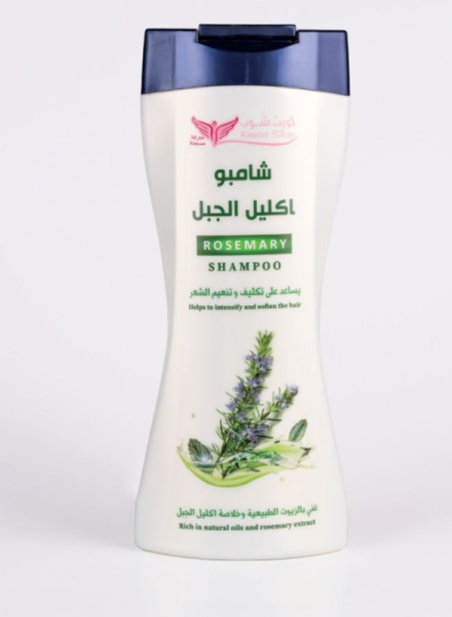كويت شوب شامبو إكليل الجبل 450 مل