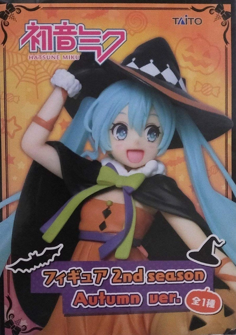Taito 7" Hatsune Miku 2nd Season Autumn Version Action Figure - Image 2