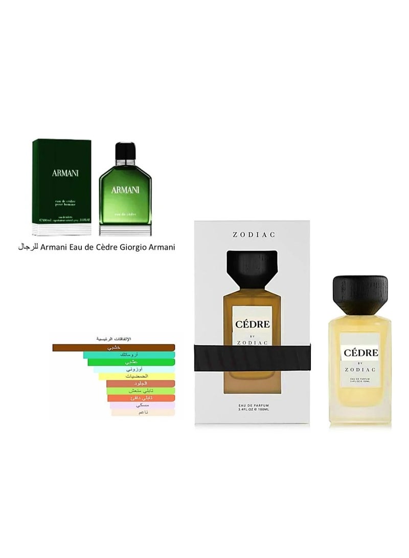 زودياك عطر زودياك سيدر او دي بارفيوم 100 مل - Image 2