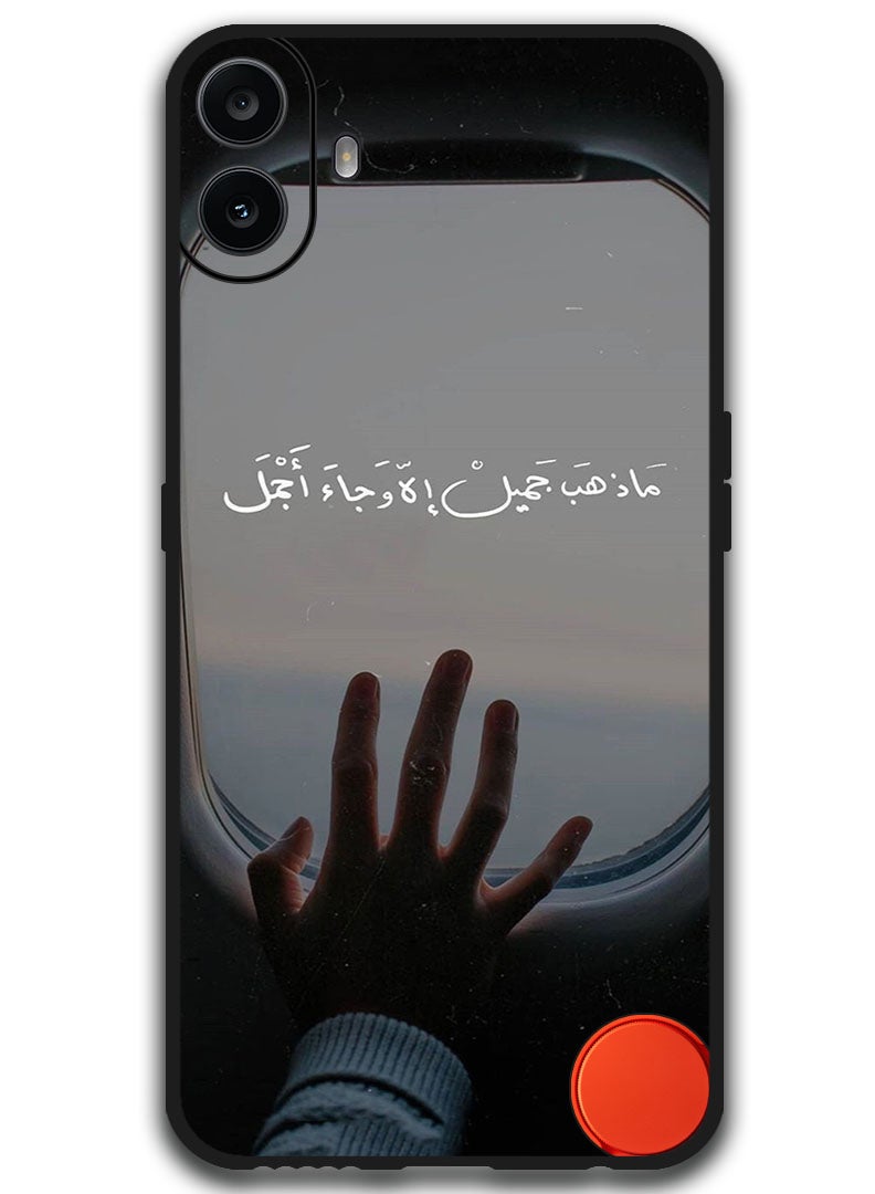Theodor Protective Case Anti Scratch Shock Proof Bumper Cover For Nothing CMF Phone 1 Arabic Design (149) - Image 1