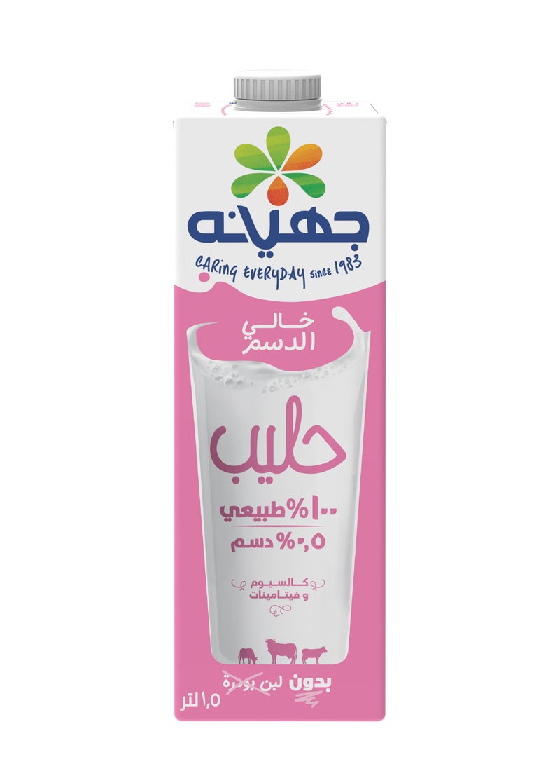جهينه حليب خالى من الدسم - Image 1