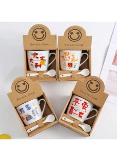 Generic Creative Ceramic Cup Opening Activities Gift Cartoon Coffee Cup Practical Cup Printed Logo Mug Small Gifts-Color:Animal Paradise-Capacity:101-200ml  - Image 2