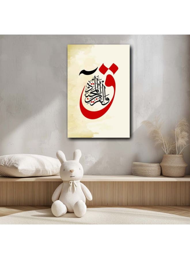 Home Gallery Quranic Arabic Calligraphy Surah Qaf Canvas Printed - Image 1