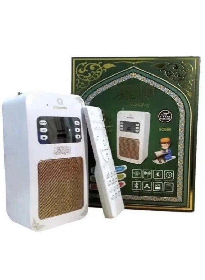 Bluetooth speaker for the Holy Quran, white - Image 1