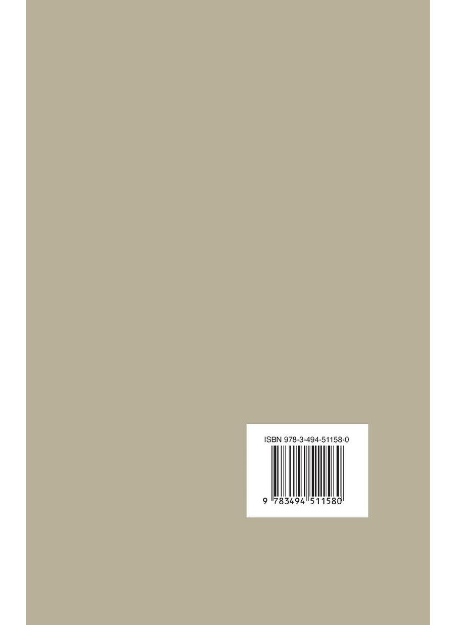 Jane Eyre(Illustrated)  - Image 2