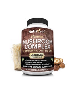 Premium Mushroom Complex Supplement 2600 mg - 90 Vegetable Capsules