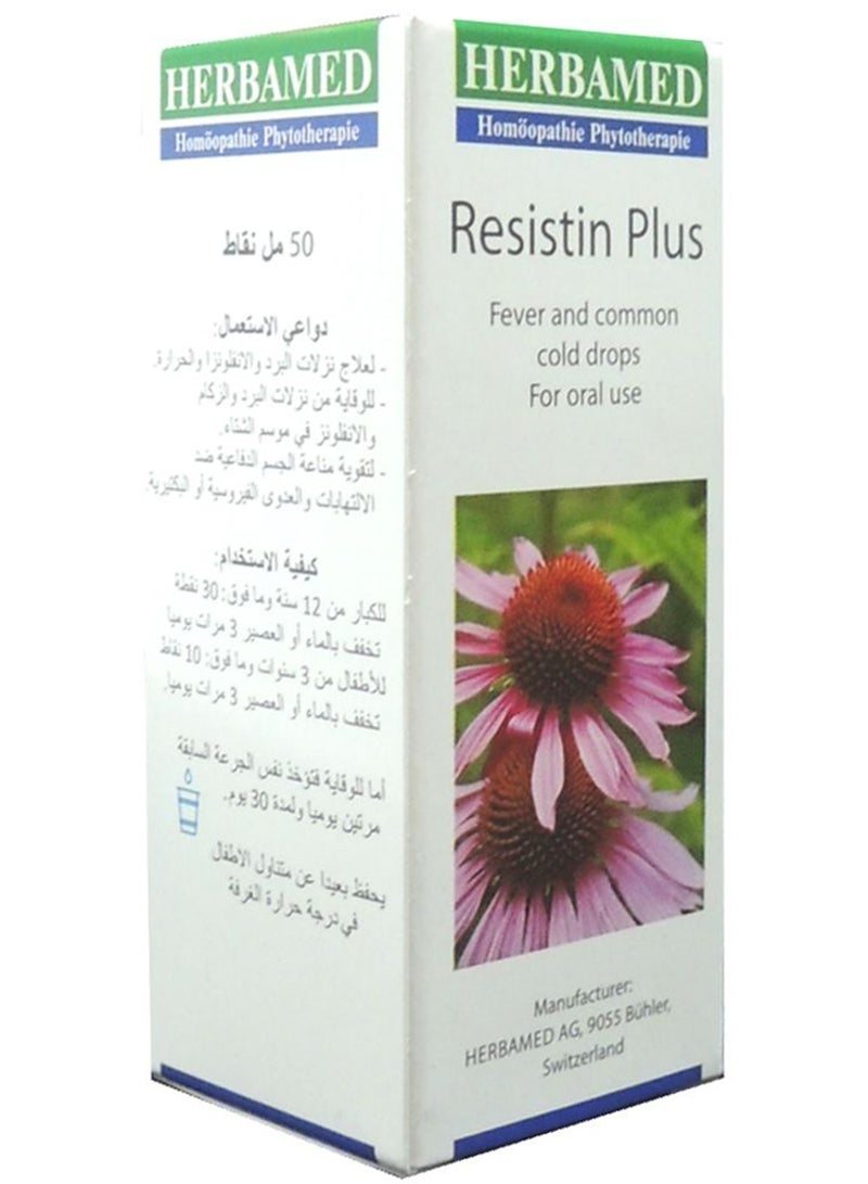 قطرات هيرباميد بلس ريسستين 50 مل