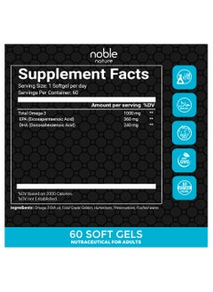 noble nature Omega 3 Fish Oil with EPA & DHA Fatty Acids - Heart, Brain & Immune Support for Men & Women, 1000 mg, Double Strength, 60 Softgels  - Image 2