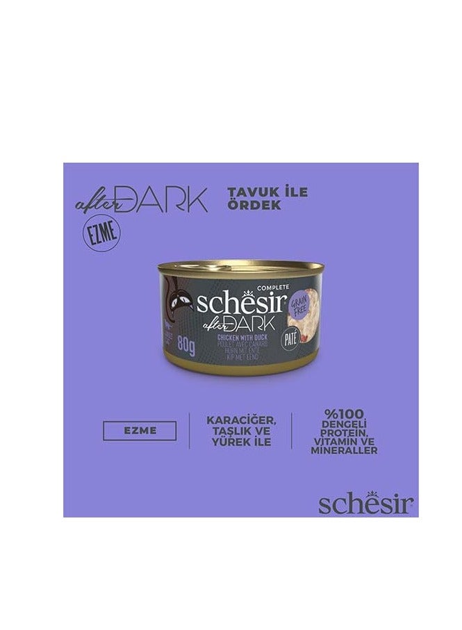 شيسر عبوة من 18 قطعة طعام رطب للقطط بعد حلول الظلام في باتيه الدجاج مع البط 80 جم - Image 3