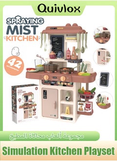 Quivlox 42 Pcs Kitchen Playset Kitchen Toys with Realistic Lights and Sounds Simulation of Spray and Play Sink,Cooking Set Fruit Vegetable Tea Playset, With Water Tap, Light , Spray And Sound,  - Image 1