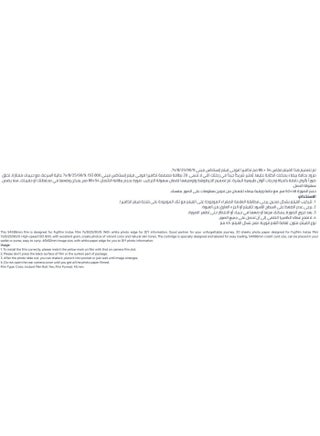 ورق صور فيلم إنستاكس من 20 ورقة أبيض - view 5