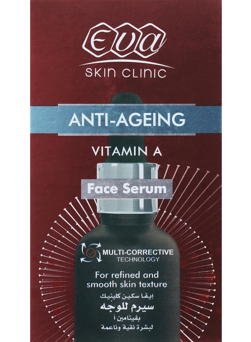 إيفا سيروم الوجه من سكين كلينيك مع فيتامين أ 30 مل - Image 1