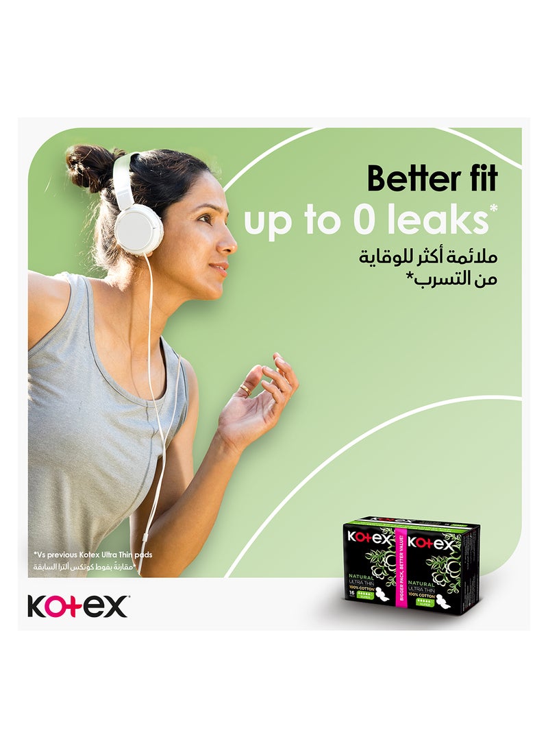 Kotex فوط كوتيكس الطبيعية فائقة النحافة، فوط قطنية 100%، فوط صحية بحجم كبير مع أجنحة، 16 فوطة صحية - Image 2