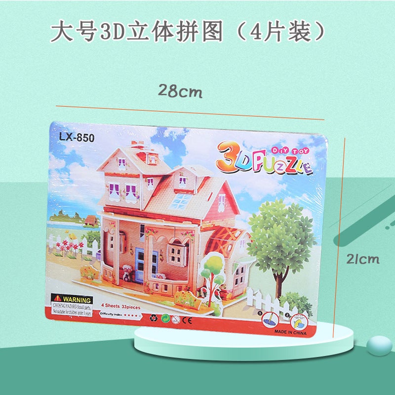 3D Three-Dimensional Puzzle Large Children'S Handmade Puzzle Diy Assembled Creative Model Kindergarten Student Gift - Image 5