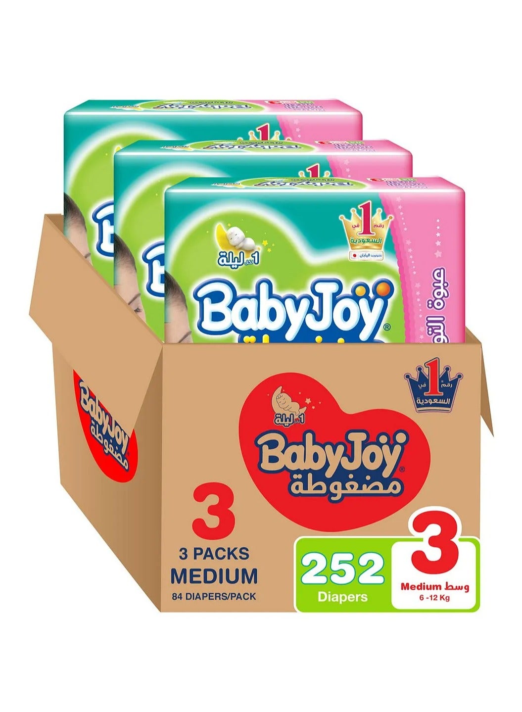 Baby Joy BabyJoy Compressed Diamond Pad Diaper, Size 3, Medium, 6-12 Kg, Giant Box, 252 Tape Style Diapers