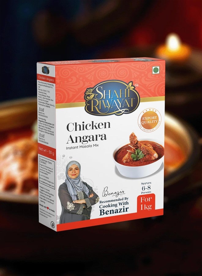 بهارات دجاج أنغارا ماسالا شاهي روايات ٥٠ غرام (عبوة من ٤) - توابل حارة ومدخنة لذيذة للدجاج، وصفة هندية أصلية - Image 2