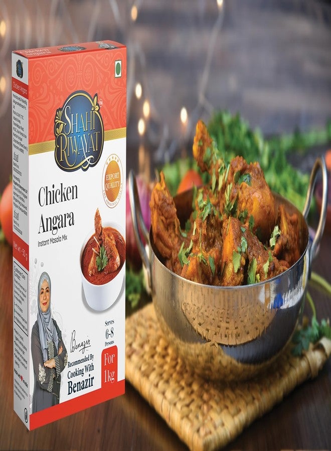 بهارات دجاج أنغارا ماسالا شاهي روايات ٥٠ غرام (عبوة من ٤) - توابل حارة ومدخنة لذيذة للدجاج، وصفة هندية أصلية - Image 3