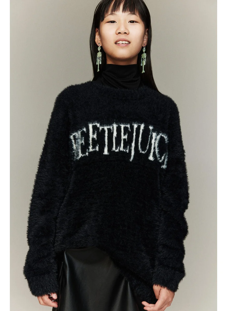 اتش اند ام Fuzzy Jumper